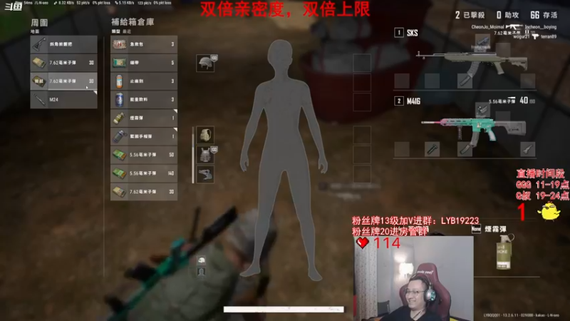 【2021-10-02 22点场】气人主播QQQ：【QQQ】战术Q，无挂服，预言开始！