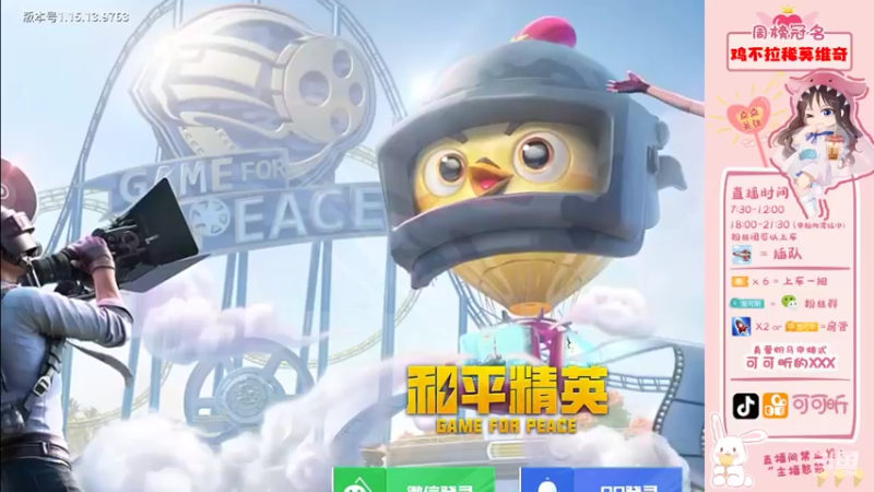 【2021-10-03 18点场】可可昕ohh：【你的小甜昕】欢乐带粉~