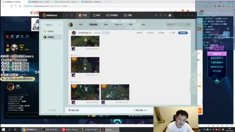 【2021-10-03 01点场】jjking剑姬：世界第一剑姬，电一大师局乱杀