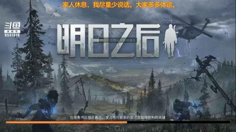 【2021-10-03 20点场】蓝总依然：工具人的第N天。