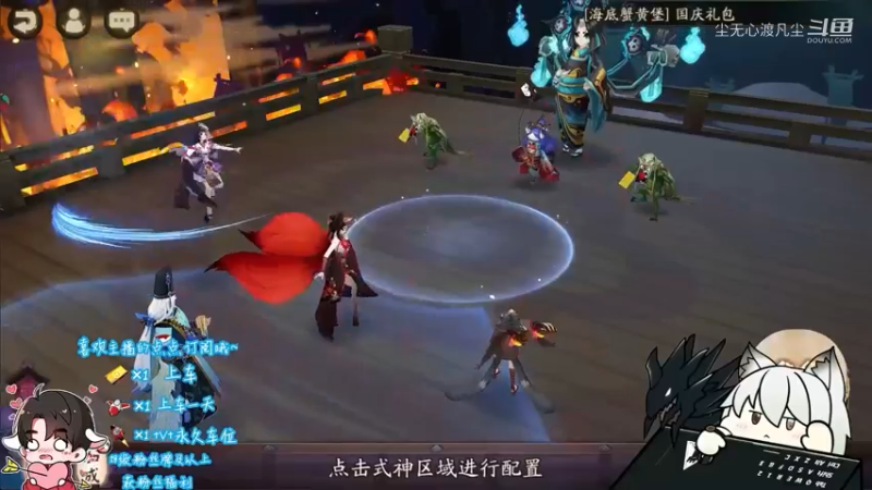 尘无心的阴阳师新手篇 (50)