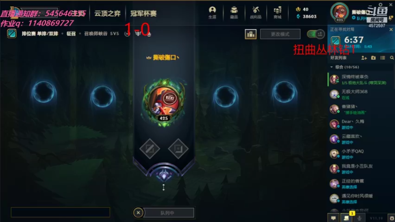【2021-10-02 21点场】卡兔琳娜OvO：扭曲丛林钻1定位