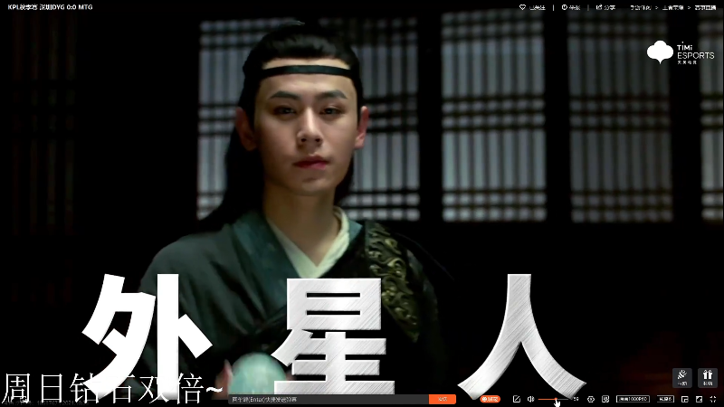 我在斗鱼看DL丶拖米直播王者荣耀