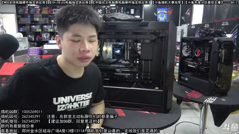 【2021-10-03 09点场】80it电脑网：郑州80it：国庆电脑活动开始啦