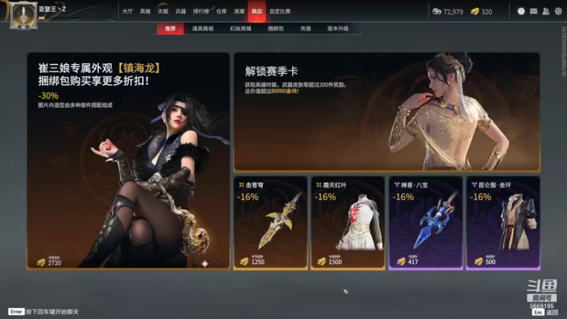 【2021-10-03 15点场】亚瑟王丶Z：震会刀，晚点巅峰赛