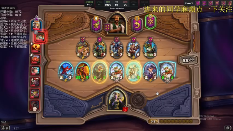 【2021-09-23 17点场】标点侪点：回归运营版本，上分