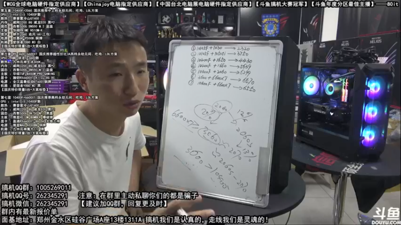 【2021-10-03 07点场】80it电脑网：郑州80it：国庆电脑活动开始啦