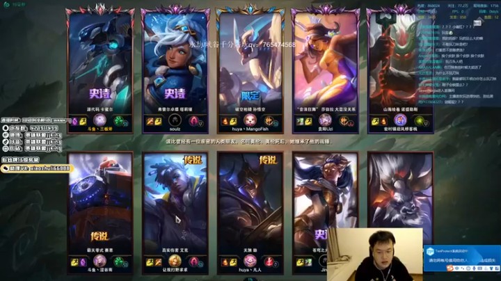 【jjking剑姬】6-7青钢影，小翻盘获胜，也很开心