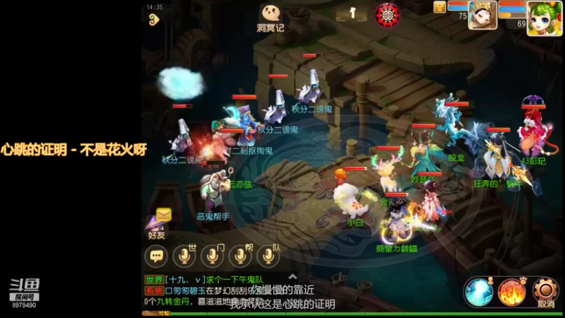 【2021-10-03 14点场】云亦弦：梦幻手游2021年依旧精彩
