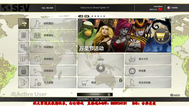【2021-10-01 13点场】古典麦麦：胡搞吹水聊天TV