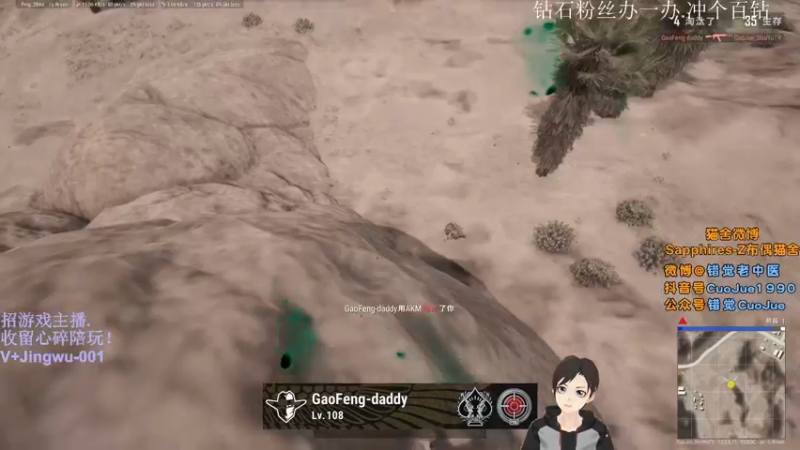 【2021-10-02 23点场】错觉老中医：【错觉】国庆祝你国庆节快乐！！！