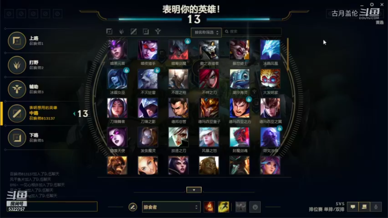 中单盖伦对线男枪；完美吊打他，三项很给力.对面输了就是中单差距.