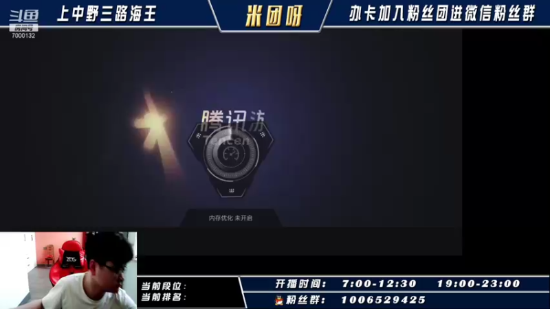 【2021-09-25 08点场】米团呀：苦练上单五姐妹专场