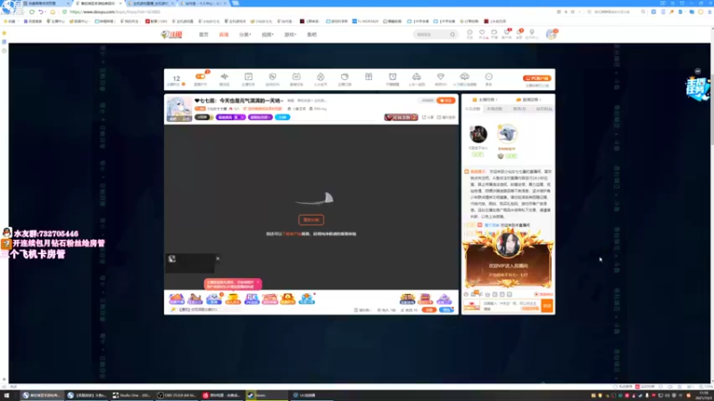【2021-10-03 11点场】小仙女七七酱：❤七七酱：今天也是元气满满的一天呐~