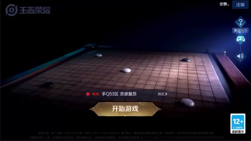 【2021-10-03 20点场】音七Simple：国庆快乐！法师法师