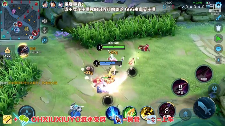 花木兰精彩单杀