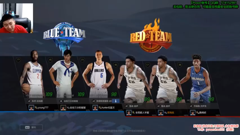 Power赵2K：街头3v3来战，冲冲冲