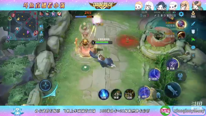 【2021-10-03 19点场】BOA小强：疯癫疯癫巅峰赛