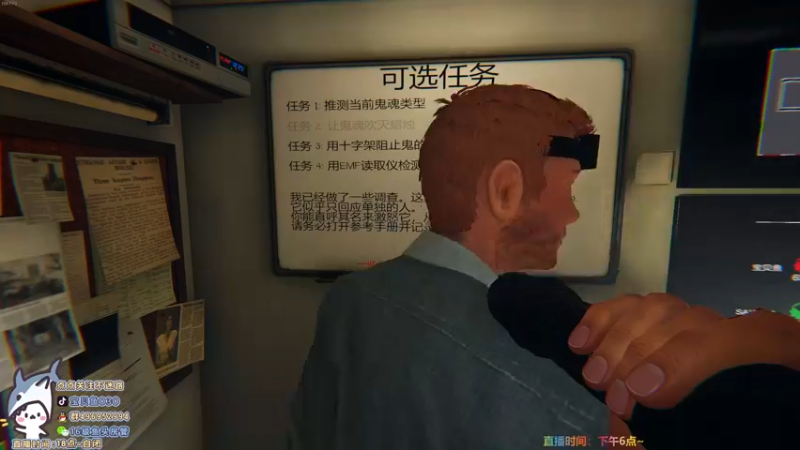 【2021-10-02 20点场】宝贝鱼O3O：恐怖游戏反正我不会被吓到∠( ᐛ 」∠)