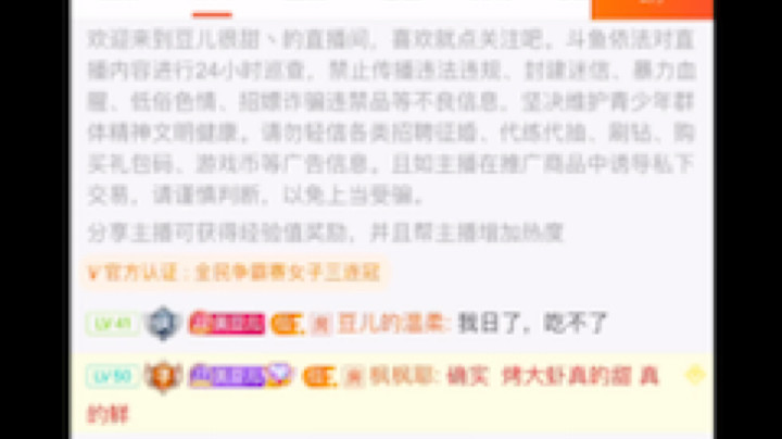 这个秋季的浪漫