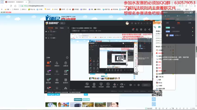【2021-09-29 18点场】兰色星空123：三国志14水友赛第六赛季第四场