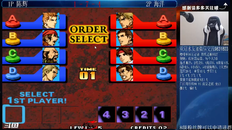 【格斗游戏】武汉程龙的精彩时刻 20211003 20点场