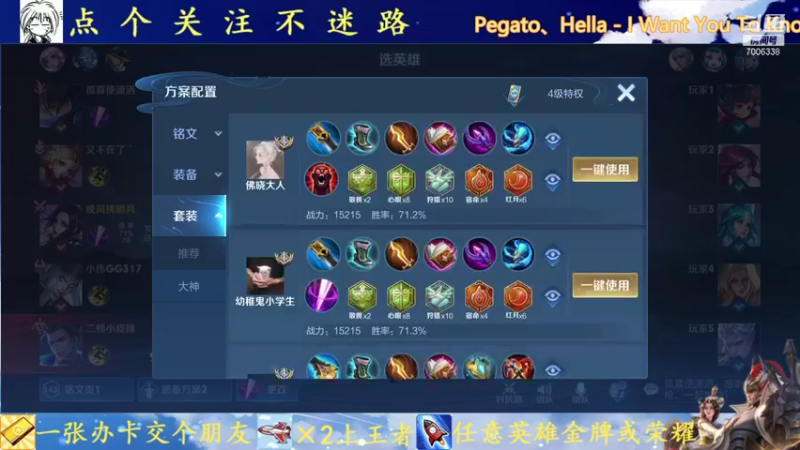 【2021-10-02 14点场】剑心小哥：你永远可以相信光