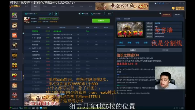 【2021-10-02 20点场】Music传奇：妇男杯比赛开始了 大象需要支援