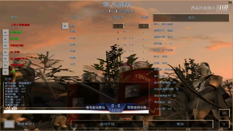 卷毛组3：2军哥组