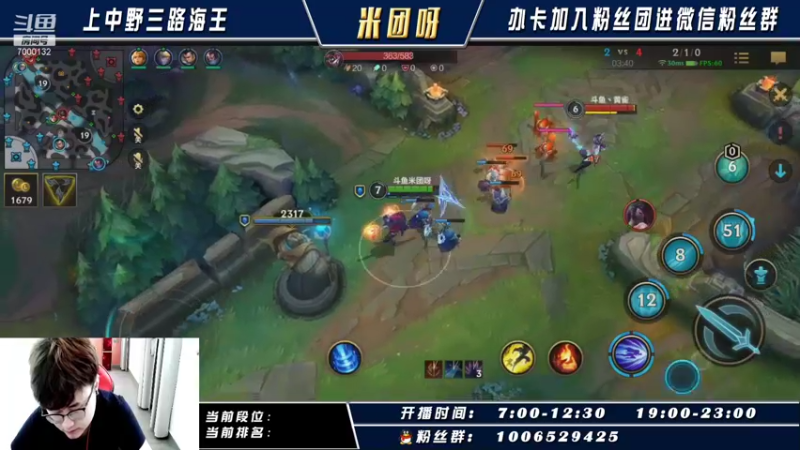 【2021-10-01 10点场】米团呀：世界级顶尖阿卡丽