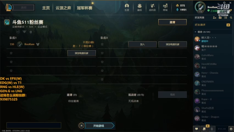 【2021-10-02 20点场】解说雨童：解说雨童：糖豆人！