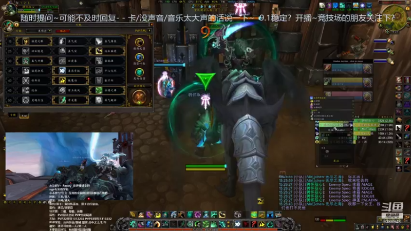 【2021-10-01 15点场】骋怀驭心丶：9.1踏风挨打之集合石探险