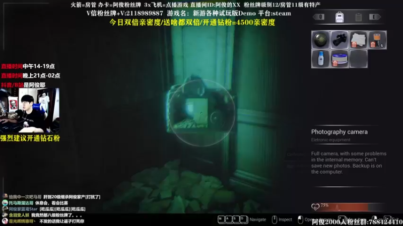 【2021-10-02 23点场】阿俊丶ll：【阿俊】双倍亲密新高能下饭！
