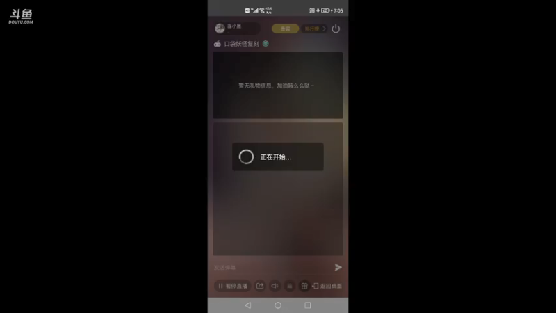 【2021-09-30 19点场】淼小晟：小晟：快乐的一天从哀嚎开始