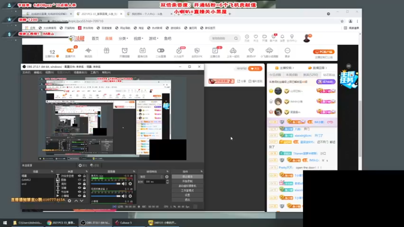 【2021-10-03 15点场】imxiaoxin：【双倍】国庆节快乐！