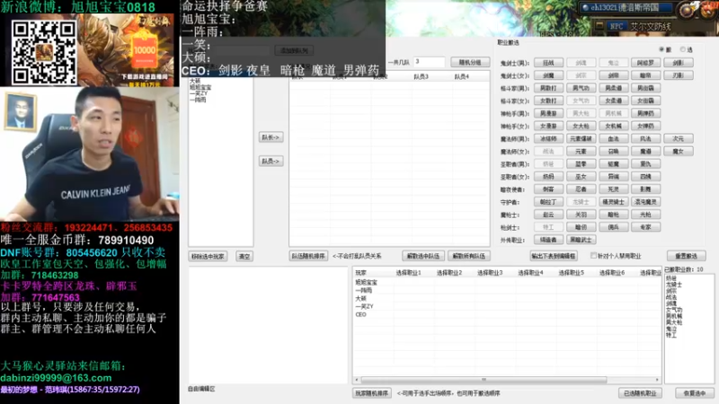 旭旭宝宝2021_10_02_直播录像