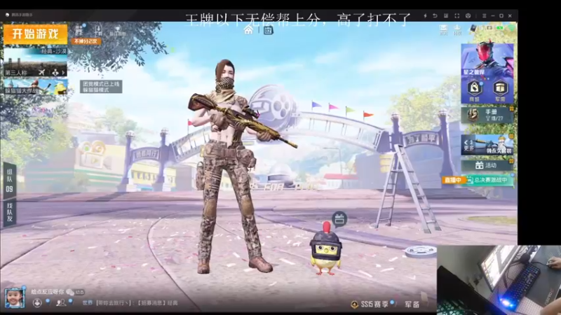 【2021-10-02 17点场】仨火阿：菜鸡主播 又开始了！