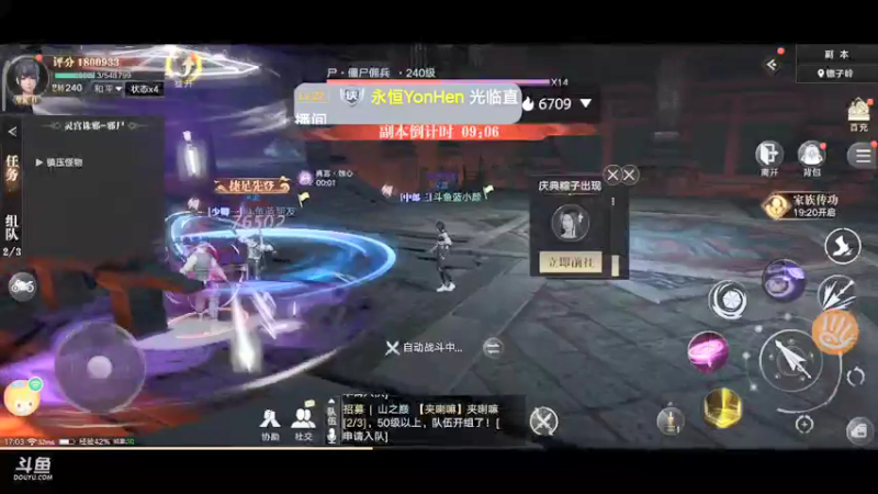 【2021-10-03 17点场】蓝小颜YonHen：盗个墓玩玩！！！
