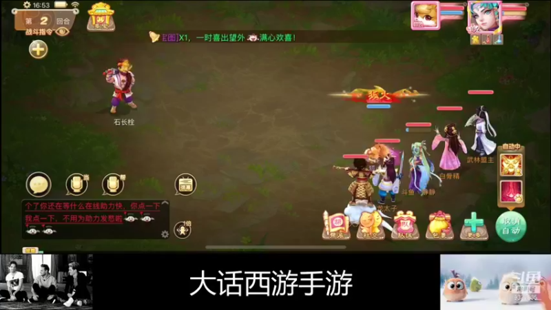 【2021-10-03 16点场】静静不吃饭：大话西游手游-静静不吃饭