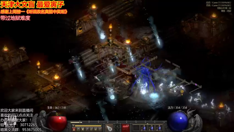 【2021-10-01 23点场】天津大文盲：暗黑2重置版 人品第一人