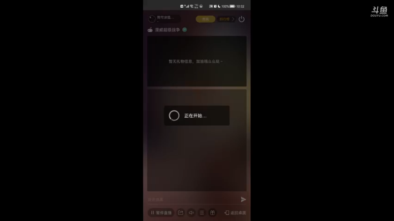 【2021-10-03 22点场】我可没狐闹了丶：小朋友你是否有很多问号❓