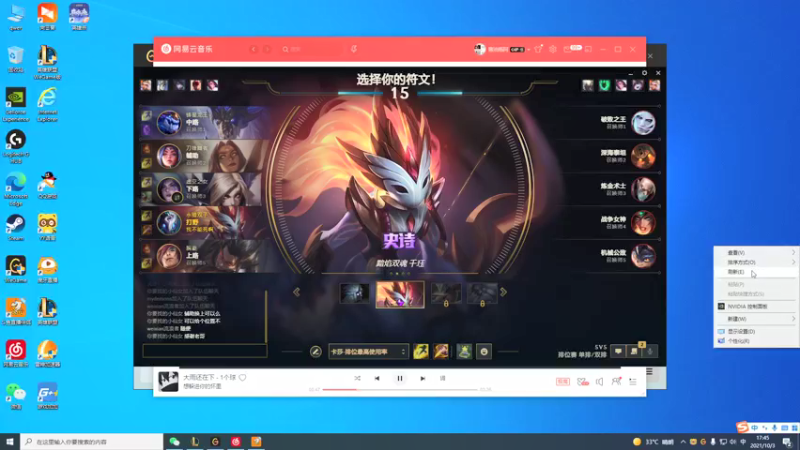 【2021-10-03 17点场】峡谷杀神酱油瓶：状态回来了上大分