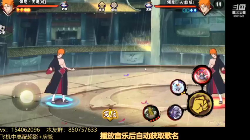 【2021-10-02 18点场】无心Modody：无心：国庆快乐~