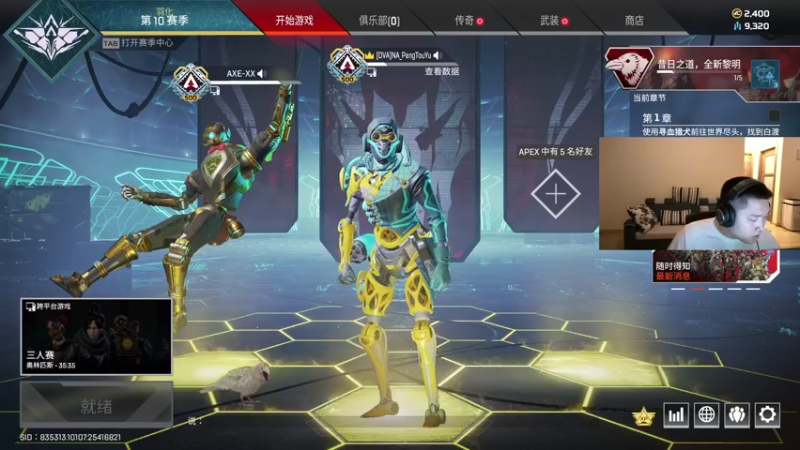 【2021-10-02 21点场】皮特174：国庆快乐-周六周日双倍亲密度！