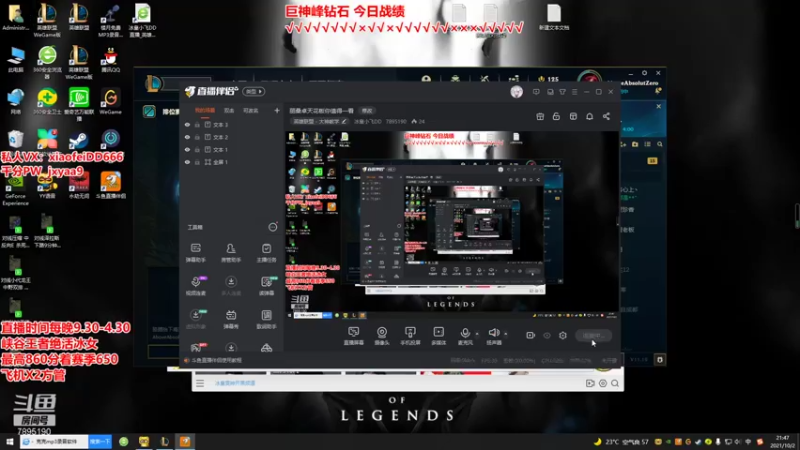 【2021-10-02 21点场】冰皇小飞DD：丽桑卓天花板你值得一看