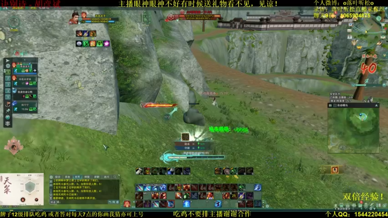 【2021-10-03 19点场】落叶听松：双倍经验！带水友5天策吃鸡！