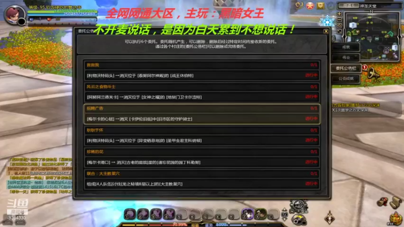 【2021-10-03 20点场】竿神天猫：女王很艰难，没招