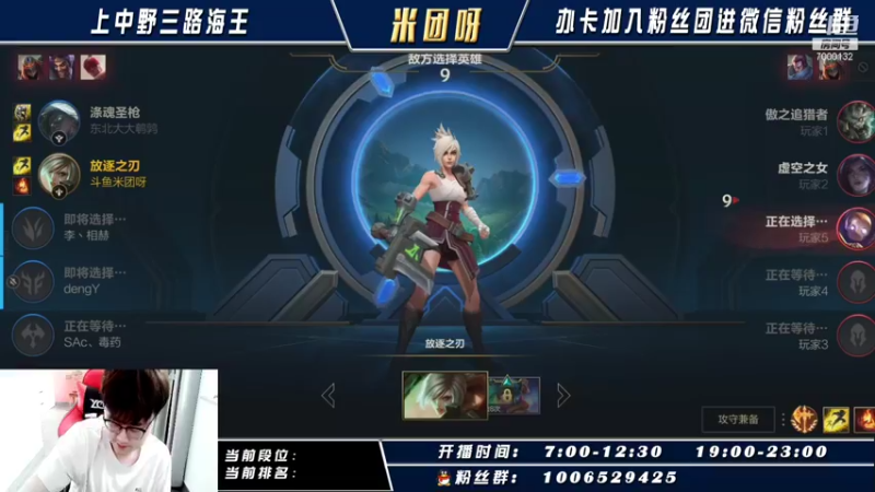 【2021-09-25 14点场】米团呀：苦练联盟五姐妹专场