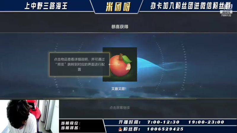 【2021-09-26 15点场】米团呀：苦练联盟五姐妹专场