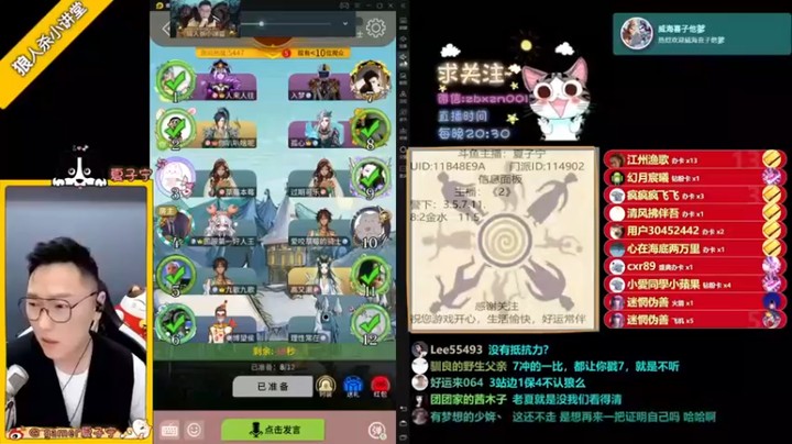 夏子宁：当平民最重要的是要有很强的判断能力